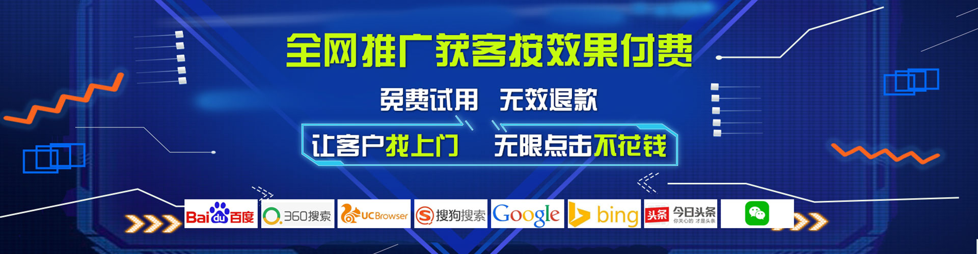 梁河谷歌sem