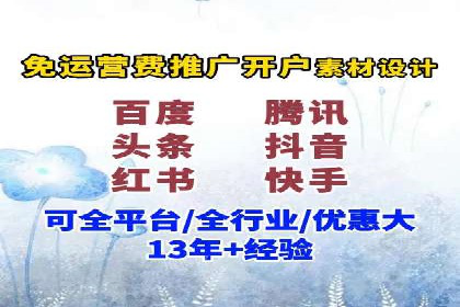 百度竞价推广托管服务助力企业快速拓展市场