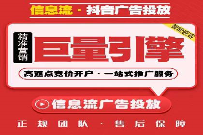 电商平台信息流广告如何提升点击率——以某品牌为例